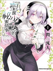 波尔凯尼恩与机巧的玛机雅娜画面