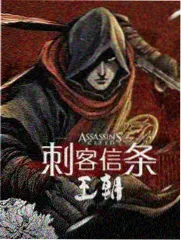 莎莉娜人物成长画面